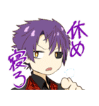 エゴエティアスタンプ3（個別スタンプ：6）