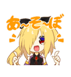 エゴエティアスタンプ3（個別スタンプ：7）
