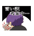 エゴエティアスタンプ3（個別スタンプ：12）