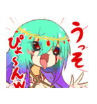 エゴエティアスタンプ3（個別スタンプ：14）