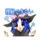 エゴエティアスタンプ3（個別スタンプ：28）