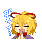 エゴエティアスタンプ3（個別スタンプ：38）