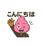 僕はウンコ君（個別スタンプ：2）