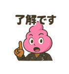 僕はウンコ君（個別スタンプ：4）