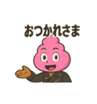 僕はウンコ君（個別スタンプ：8）