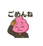 僕はウンコ君（個別スタンプ：9）