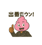 僕はウンコ君（個別スタンプ：10）