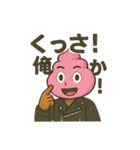 僕はウンコ君（個別スタンプ：11）