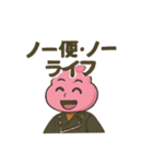 僕はウンコ君（個別スタンプ：12）