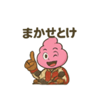 僕はウンコ君（個別スタンプ：13）