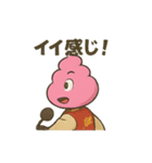 僕はウンコ君（個別スタンプ：15）