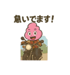 僕はウンコ君（個別スタンプ：18）