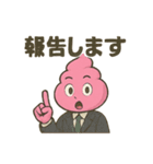 僕はウンコ君（個別スタンプ：19）