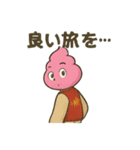 僕はウンコ君（個別スタンプ：20）