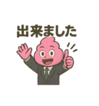 僕はウンコ君（個別スタンプ：21）