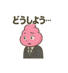 僕はウンコ君（個別スタンプ：22）