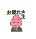 僕はウンコ君（個別スタンプ：23）