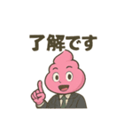 僕はウンコ君（個別スタンプ：24）