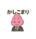 僕はウンコ君（個別スタンプ：25）
