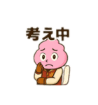 僕はウンコ君（個別スタンプ：26）