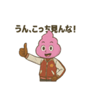僕はウンコ君（個別スタンプ：27）