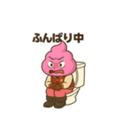 僕はウンコ君（個別スタンプ：28）