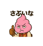 僕はウンコ君（個別スタンプ：32）