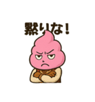 僕はウンコ君（個別スタンプ：35）
