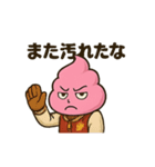 僕はウンコ君（個別スタンプ：38）