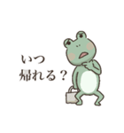 帰りたすぎるカエル（個別スタンプ：3）