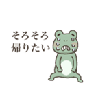 帰りたすぎるカエル（個別スタンプ：4）