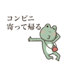 帰りたすぎるカエル（個別スタンプ：10）