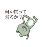 帰りたすぎるカエル（個別スタンプ：11）