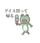 帰りたすぎるカエル（個別スタンプ：13）