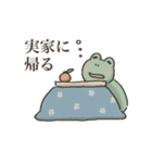 帰りたすぎるカエル（個別スタンプ：15）