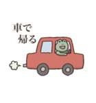 帰りたすぎるカエル（個別スタンプ：16）