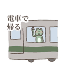 帰りたすぎるカエル（個別スタンプ：17）
