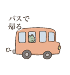 帰りたすぎるカエル（個別スタンプ：18）