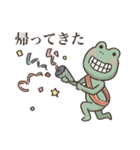 帰りたすぎるカエル（個別スタンプ：20）
