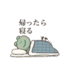 帰りたすぎるカエル（個別スタンプ：21）