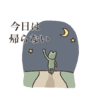帰りたすぎるカエル（個別スタンプ：22）