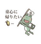 帰りたすぎるカエル（個別スタンプ：23）