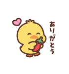 毎日使える♡動くチリ帽子をかぶったひよこ（個別スタンプ：1）