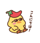 毎日使える♡動くチリ帽子をかぶったひよこ（個別スタンプ：2）