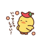 毎日使える♡動くチリ帽子をかぶったひよこ（個別スタンプ：6）