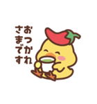 毎日使える♡動くチリ帽子をかぶったひよこ（個別スタンプ：10）