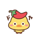 毎日使える♡動くチリ帽子をかぶったひよこ（個別スタンプ：16）