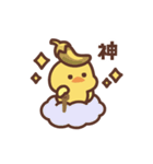 毎日使える♡動くチリ帽子をかぶったひよこ（個別スタンプ：19）