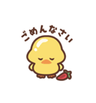 毎日使える♡動くチリ帽子をかぶったひよこ（個別スタンプ：21）