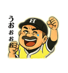 野球ファンおっちゃんの日常ビール観戦声援（個別スタンプ：1）